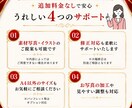 集客、求人応募につながるチラシを制作します 集客・求人・認知につながるチラシをご提案します。 イメージ4