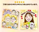 贈り物に喜ばれる手描き似顔絵をお描きします キャンペーン中⭐︎ご感想を書いて下さる方限定2500円 イメージ4