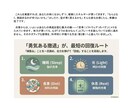 10年の鬱から復帰した科学的方法のPDF送付します 精神論ゼロ。恐怖を無効化し、自動的に身体を動かし未来を変える イメージ3