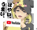 安価での動画作成します 安価な値段で素敵な動画作成します イメージ1