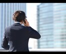 誰にも言えない話や秘密☆なんでも電話で聴きます ☆秘密厳守☆なんでも人生相談☆ウェルカムです☆ イメージ5