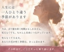 透視で今を視つめ「花が咲く季節」を読み解きます 頑張っているのに報われないあなたへ。今は種を蒔く季節かも イメージ4