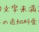 1記事1000円にて記事作成します ブログやサイトを更新してアクセスを増やしたい方 イメージ2