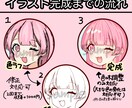 SNS向けアイコンを可愛く描きます ふんわり可愛くあなただけのアイコンを描きます イメージ2
