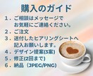 リッチメニュー作成いたします 購入につなげる導線として活用できるリッチメニューを制作 イメージ3