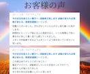 2週間無制限の大鑑定★あなたに必要な言葉を届けます 波動修正・チャネリング 今の状況に合わせた鑑定をしていきます イメージ5