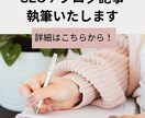 SEO対策に強い記事を執筆します 検索上位を狙える高品質な記事を提供 イメージ1