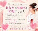 結婚に迷っている・・・結婚の不安・悩みお聴きします 後悔しない結婚応援♡あなたの望む結婚の形一緒に見つけましょう イメージ9