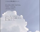 あなたの音楽に優しい言葉で寄り添います どこかつめたく、切なく。それでもどこかあたたかい。 イメージ10