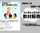 楽しい♪オンライン子供英会話授業教材販売します 1番売れてるオンライン子供英会話授業の教材の販売です。 イメージ1