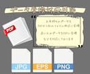 Adobeを使ったお仕事のお手伝いをいたします 『ちょこっとだけ』の内容を最短当日で編集します。 イメージ5