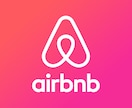 丸投げOK！スーパーホストがAirbnb設定します 実務経験をもとに、魅力が伝わる掲載ページを整えます イメージ2
