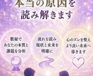 夫婦の不倫・離婚・すれ違いを視ます 【期間限定価格】同じ痛みを知るから、視えるものがある イメージ3