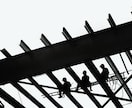 建築積算業務  鉄骨工事の数量拾い出しを致します 鉄骨数量拾いでお困りの方お任せ下さい！！ イメージ1
