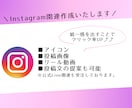 おしゃれで目を引く!!インスタ投稿画像を作成します 「伝えたい想いを、ちゃんと伝わるカタチにする」を提供◎ イメージ1