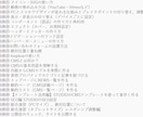 STUDIO初心者がオリジナルサイトを作れます ノーコードで白紙から公開まで！完全動画講座 イメージ3