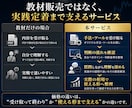 専業20年のFX手法を実戦サポート付きで伝えます PDFで終わらせず、実際の相場で使える形までサポートします イメージ7