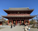 代理参拝と代理占いします 随時受付して、土日代理参拝します。 イメージ3