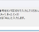 Excel重複削除＆整形をワンボタンで自動化します ALL対応・操作パネル付きVBAツールをお渡しします イメージ4