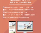 介護施設の魅力が伝わるHPを制作します ドメイン取得から公開までトータルサポートいたします！ イメージ4