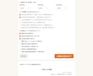 Ｂ型の工賃向上計画書のたたき台を作るツール渡します 工賃をいくらにすれば区分が上がるか、その場でわかります イメージ5