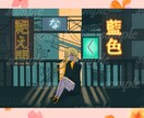 可愛い絵、描きます アイコンや配信背景、グッズ制作など活動のお手伝いがしたい！ イメージ6