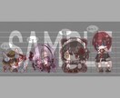 SDキャラを制作します ご希望にそった頭身のキャラクターを制作！ イメージ2