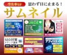 反応率・売上UP/ココナラ用の出品画像制作します 閲覧数・反応率を上げて売上を伸ばしたい方はお任せください！ イメージ1
