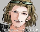 ダーク系イケメン男性アイコン制作します TRPG／創作／アイコン／配信など イメージ2