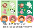 ゆる〜い動物や人間のイラストカット描きます イメージ決まってない方一緒に考えましょう♪修正回数無制限！ イメージ2