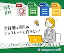 なるべく見たまま資料をWordやパワポへ復元します 画像や図表ありもOK！★ひとつひとつ手作業で書き起こします イメージ4