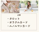 あなたの【お誕生日からのメッセージ】お届けします “誕生日から、あなたに伝えたいこと”を丁寧に読み解きます イメージ2