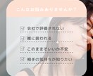 リピーター様限定大人向け深い洞察で未来鑑定します 長くお話ししたいリピーター様専用40分以上♡透視と人生好転 イメージ2