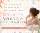 数秘×ハワイアンオラクルが今のあなたに寄り添います 恋愛・仕事・人間関係…そのモヤモヤをやさしく受け取ります イメージ1
