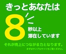はじめてのスピ系 LPスターターセット販売ます 初心者OK！即OPEN！はじめてのLP販売お手伝いします！ イメージ9
