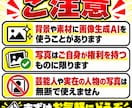 YouTubeのサムネを1枚1000円で作成します 目に止まる1枚を、2日でお届け。修正1回無料 イメージ10