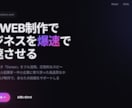 AIが即解決！Webサイトの修正します スマホ表示崩れの修正、テキスト・画像の変更、機能追加に イメージ1