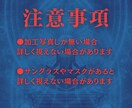 縁結び特化ヒーリングを行います 【冷やかしNG】※真剣に縁結びしたい方のみ※ イメージ3