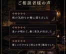 霊視と精霊術を重ね、今取るべき行動まで鑑定します 見えない縁と、見える行動から、本音を読み解く。 イメージ7