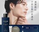 売上げ・効果に繋げる★バナー作ります 元広告代理店バナーデザイナーが作るバナーで効果UP! イメージ5