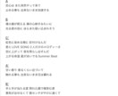 代わりに作詞します シンガーソングライターが作詞させていただきます！ イメージ1