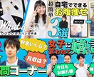YouTubeのサムネイル作成をします 1枚1000円から！　修正何回でも無料！ イメージ4