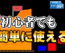 FX専業プロの練行足簡単手法をお教えします 毎日続けられるシンプルに続けられる高頻度トレード手法 イメージ2
