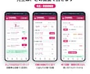 教室の月謝・回数券を管理するアプリを制作します 月謝の集金・回数券・振替を、スマホでまとめて管理 イメージ3