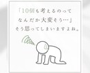 10個の想いを輪でつなぎます ふたりの「好き」や「思い出」を10個の輪でつないだデザイン イメージ3