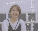 あなたの人生激変スイッチを押します 【自分にとっての幸せな人生とは？】と向き合いましょう イメージ3