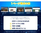 ゲストハウス・ペンションのサイトを制作します ドミトリーも個室も1画面で選べます イメージ3
