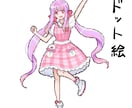 用途に沿って絵を描きたいと思ってます ココナラ初心者ですので手間取ったら申し訳ないです。 イメージ2