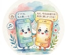 あなたのお話じっくり聞きます あなたのホッとする時間になるように イメージ1