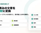 サービス内容が伝わるPR素材を作ります URLから動画・説明画像・短文まで作ります イメージ2
